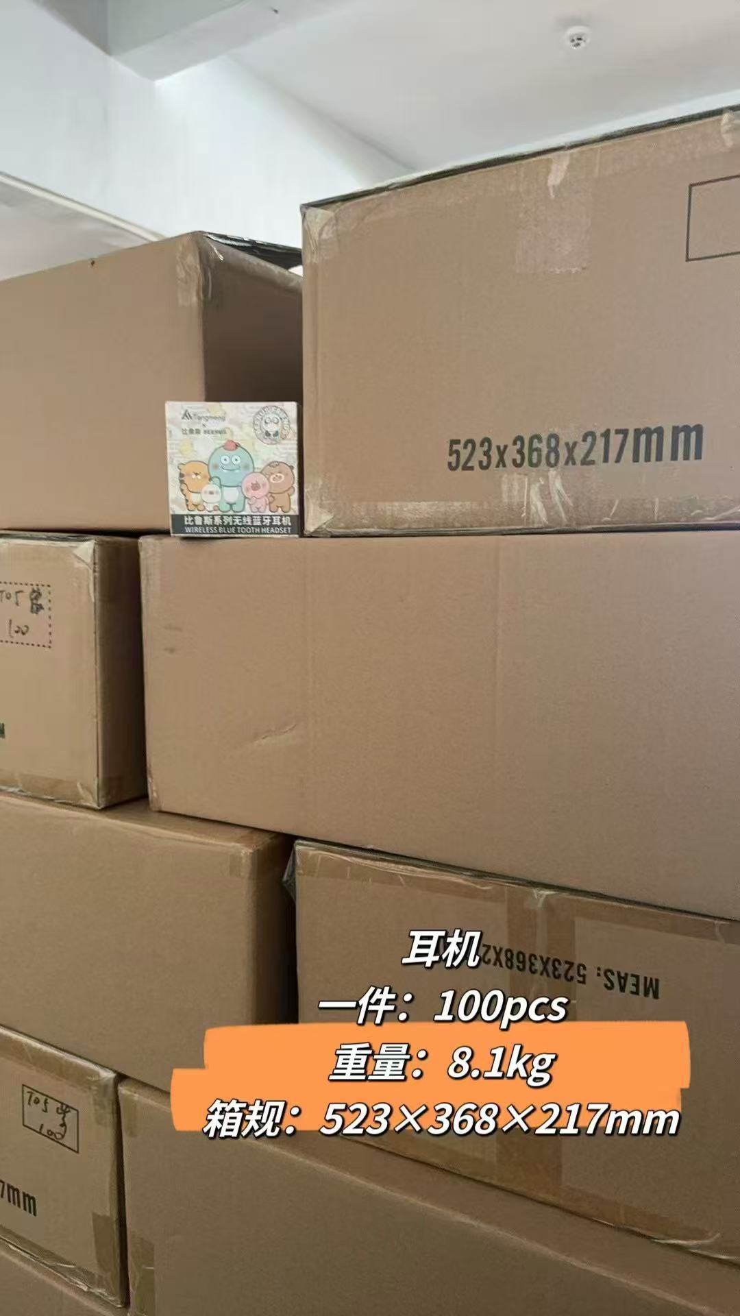 China Direct Wholesale: High-Quality, Low-Cost TWS Earphones & Bluetooth Headsets for Students