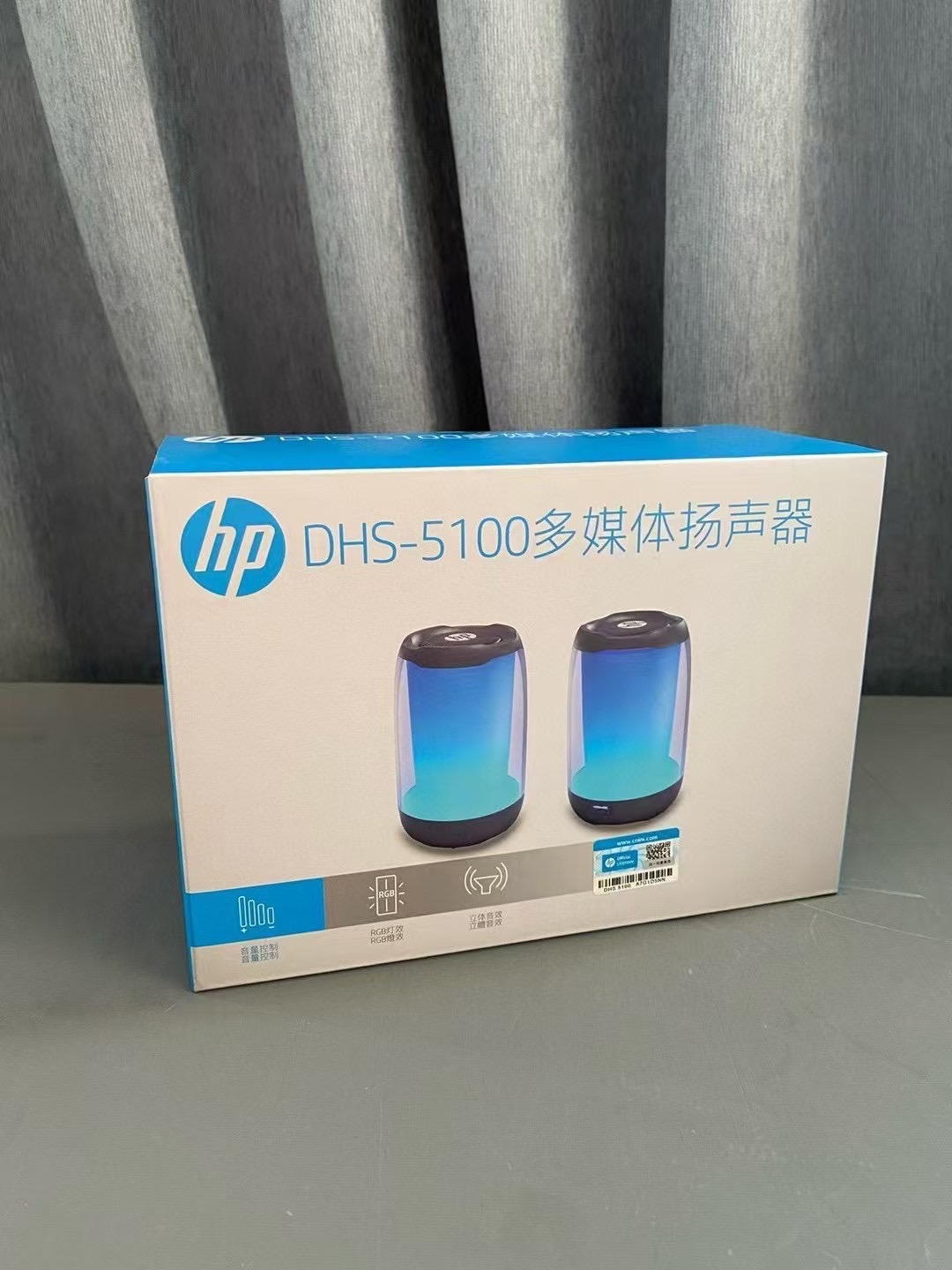 HP Multimedia Speaker DHS-5100, High Power Speaker with Pure and Pleasant Sound Quality RGB Light Effect USB Powered Dual Speaker Design
